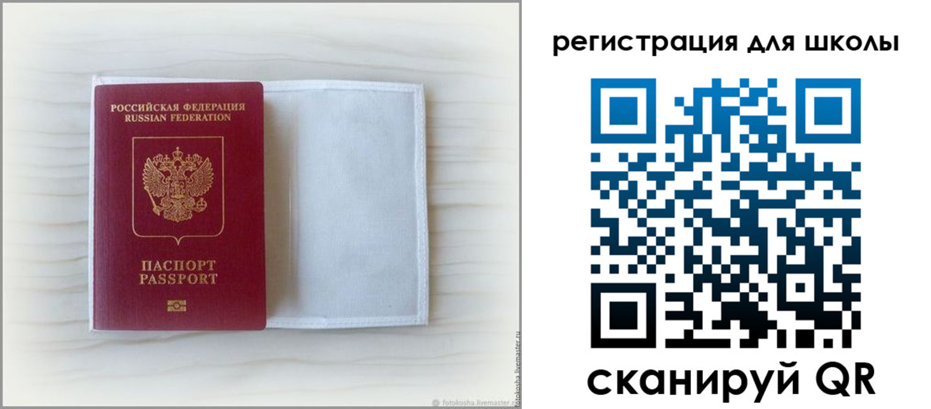 купить прописку в Тетюшах