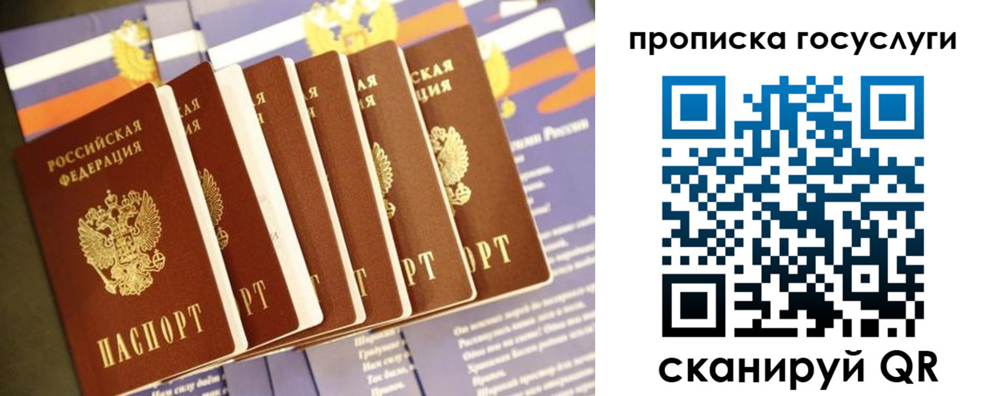 временная регистрация в квартире в Тетюшах