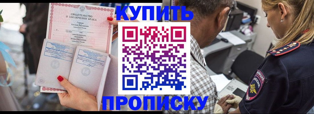 прописка законно в Тетюшах