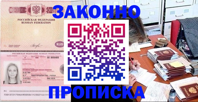 найти адрес прописки в Тетюшах