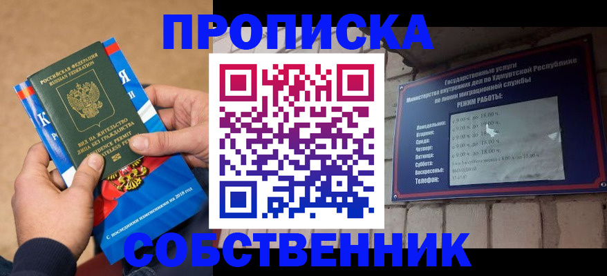 миграционный учет в Тетюшах
