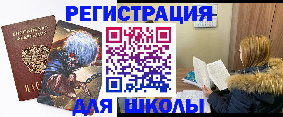 временная регистрация собственник в Тетюшах